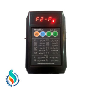 کنترل هوشمند پمپ آب هدفیکس