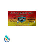 کیت شستشو مبدل پکیج کالدا ونزیا_اپتیما - تصویر 3