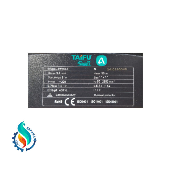پمپ-آب-خودمکش-تایفو-مدل-TW750T-تک-فاز .
