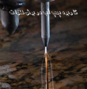 کاربرد پمپ آب در برش فلزات