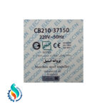 پمپ آب ۲ اسب ۲ پروانه الکتروژن CB210 تکفاز - تصویر 3